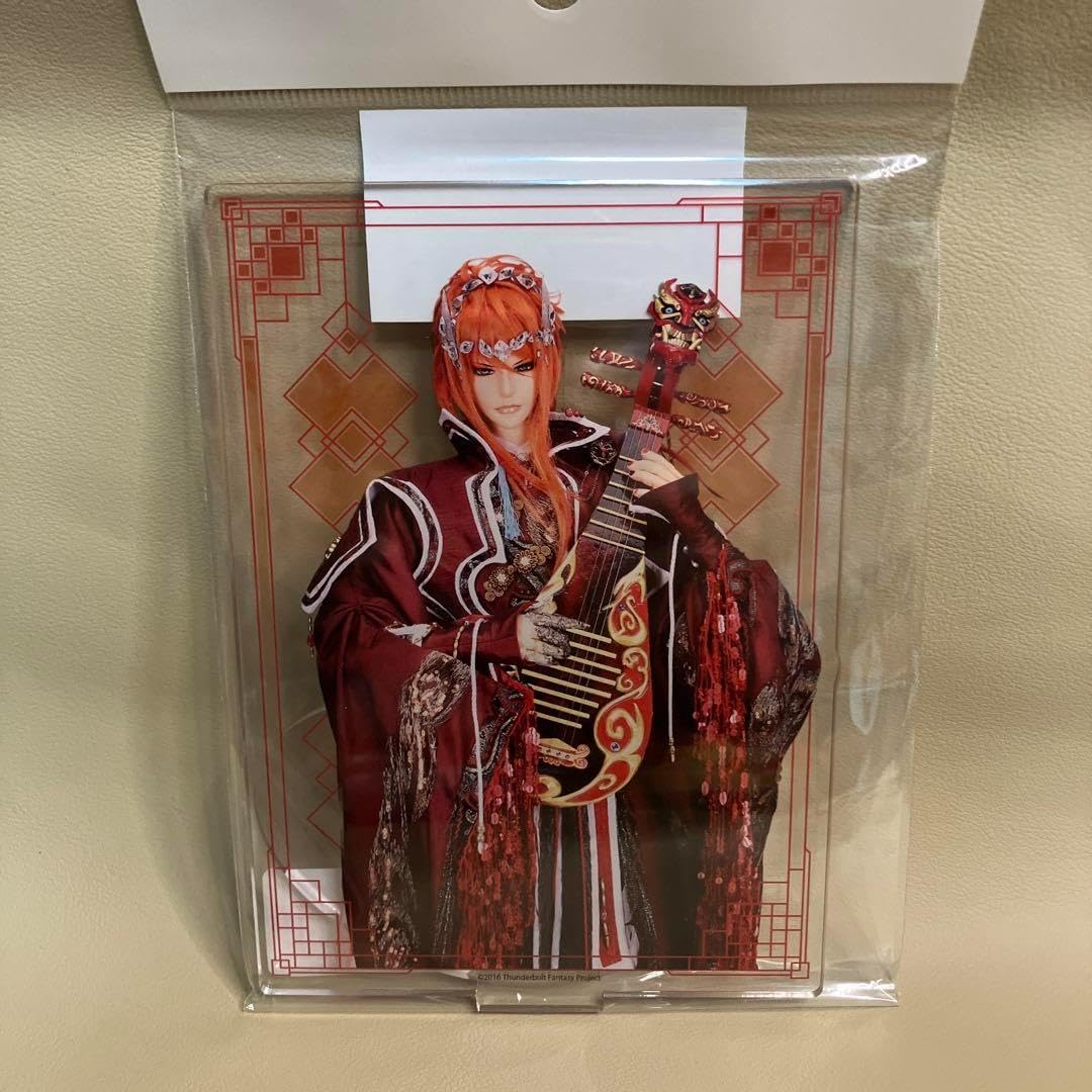 益子焼 地釉赤絵鉢 須藤武雄作 2025年最新】益子焼 須藤武雄の人気